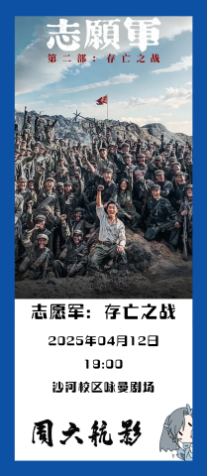 中国·新葡的京集团35222vip(股份)有限公司官网