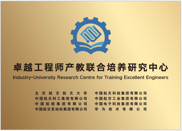 中国·新葡的京集团35222vip(股份)有限公司官网