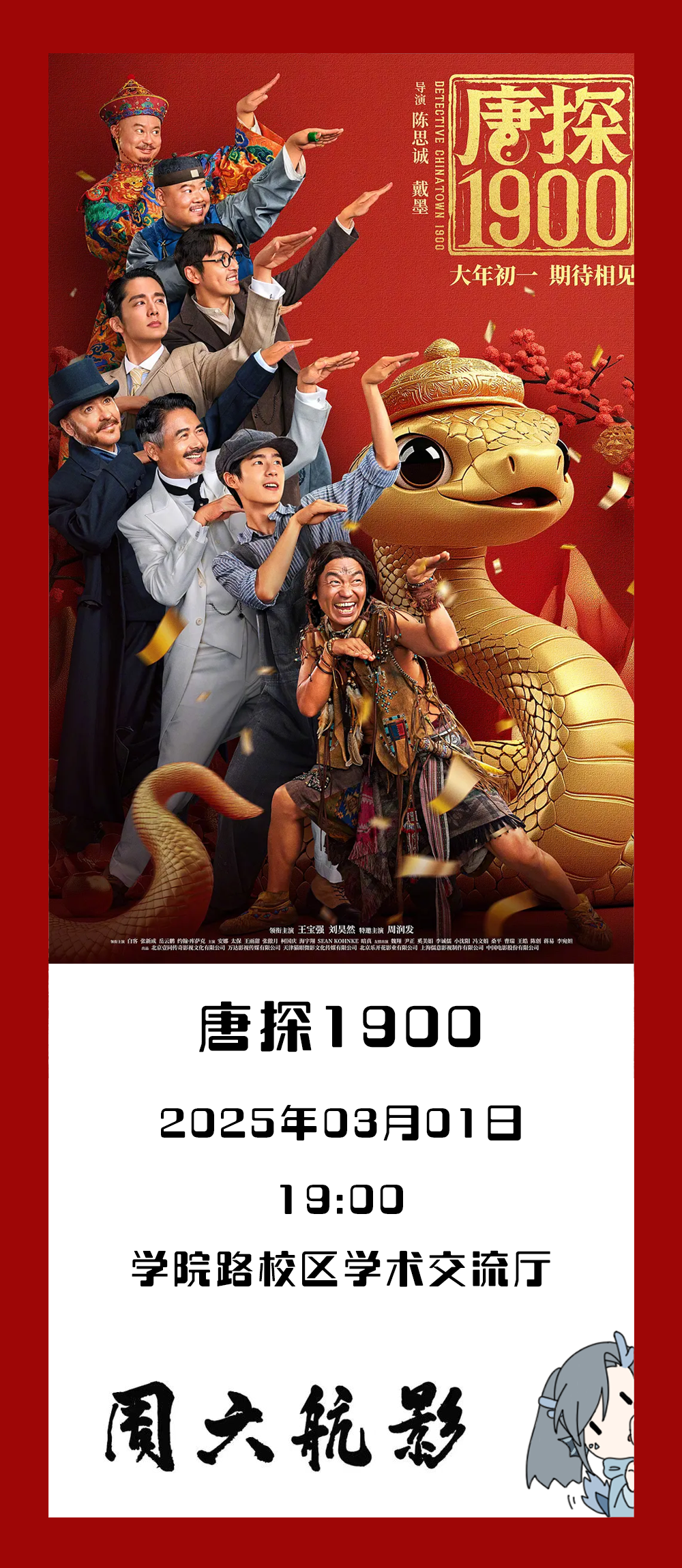 中国·新葡的京集团35222vip(股份)有限公司官网