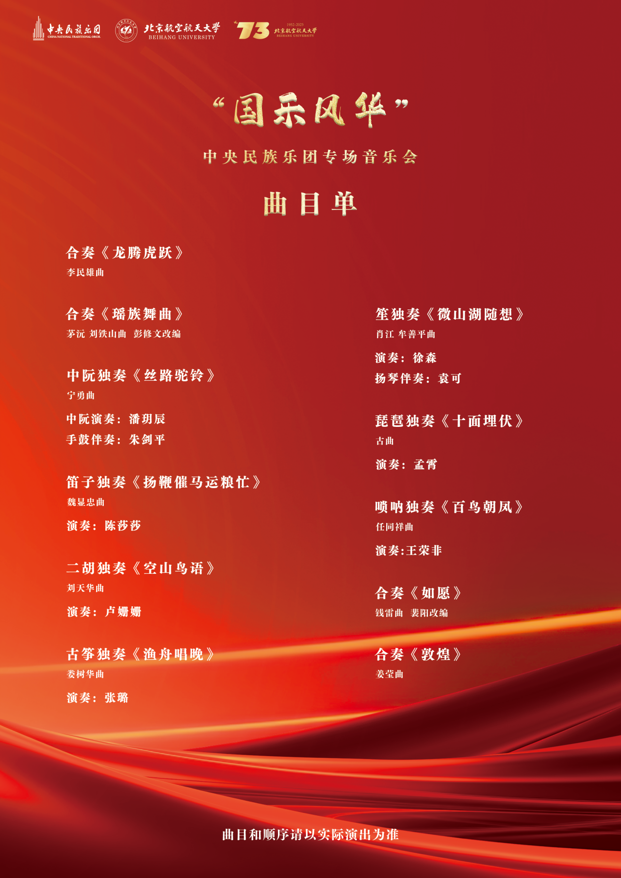 9AD4B5EF65586D65F7556118B2E_8DA8EF9C_1C1996