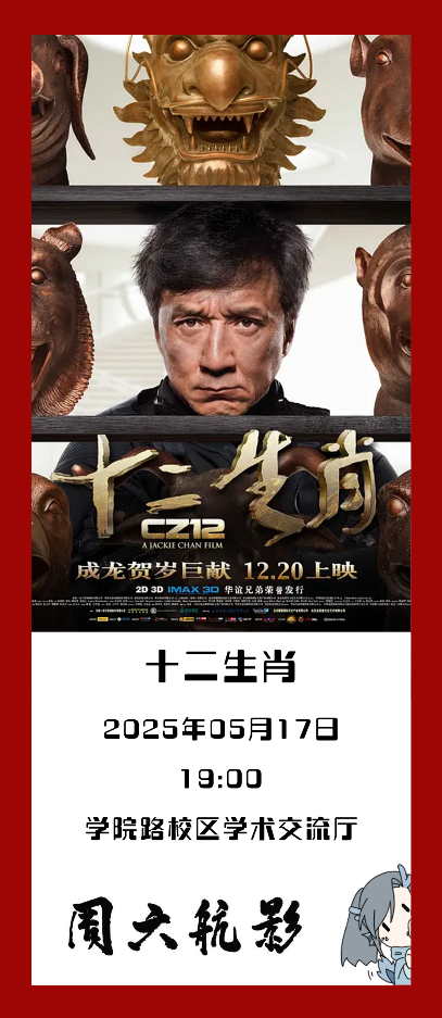 DA5BFDE66C632E2F575777A19C3_51E445F0_7A886