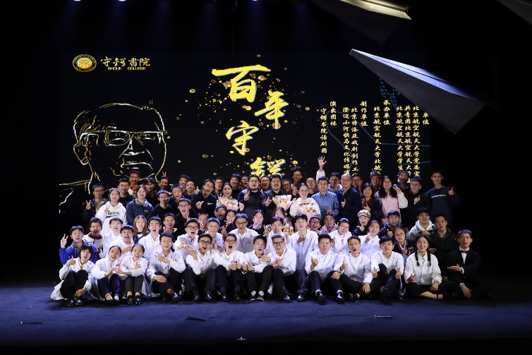 中国·新葡的京集团35222vip(股份)有限公司官网