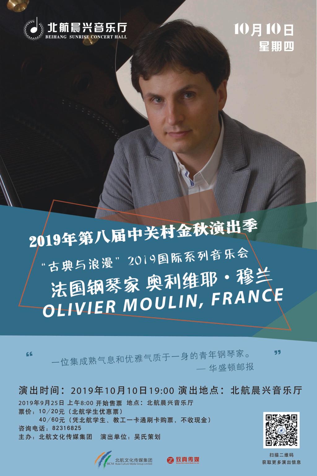 中国·新葡的京集团35222vip(股份)有限公司官网