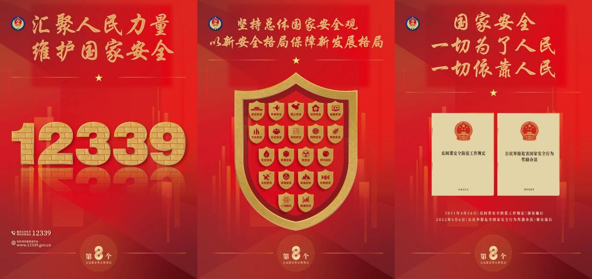 中国·新葡的京集团35222vip(股份)有限公司官网