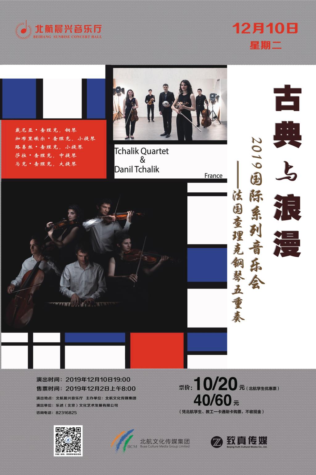 C8C19D879D18B91FE9C932BBE22_DA120C5C_35013