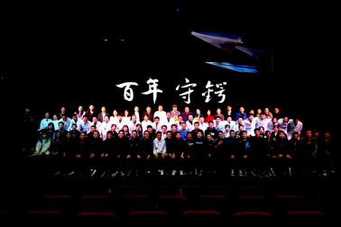 中国·新葡的京集团35222vip(股份)有限公司官网