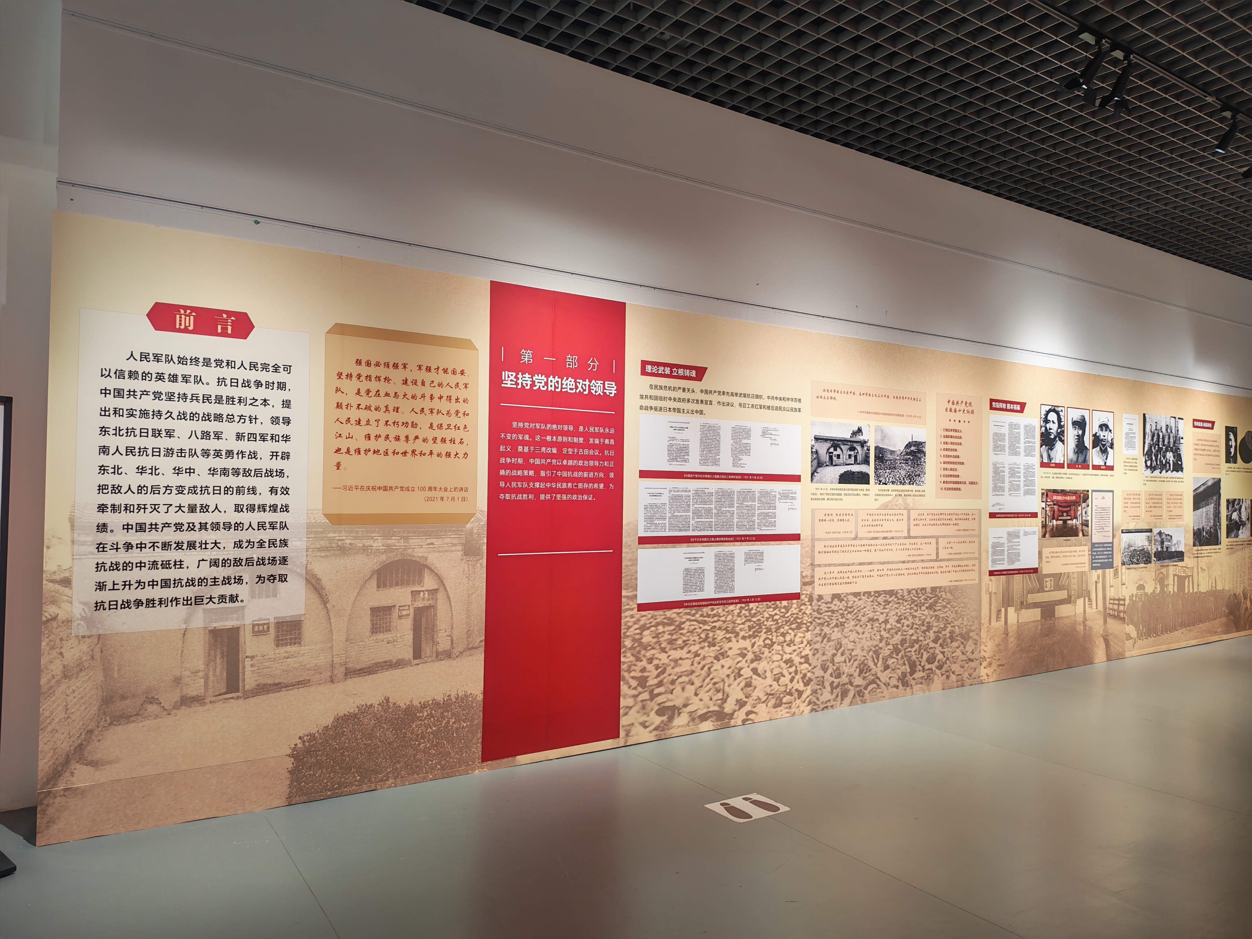 AD1986743FC64BCFDB1A6092519_AEEF8AC5_40BE16