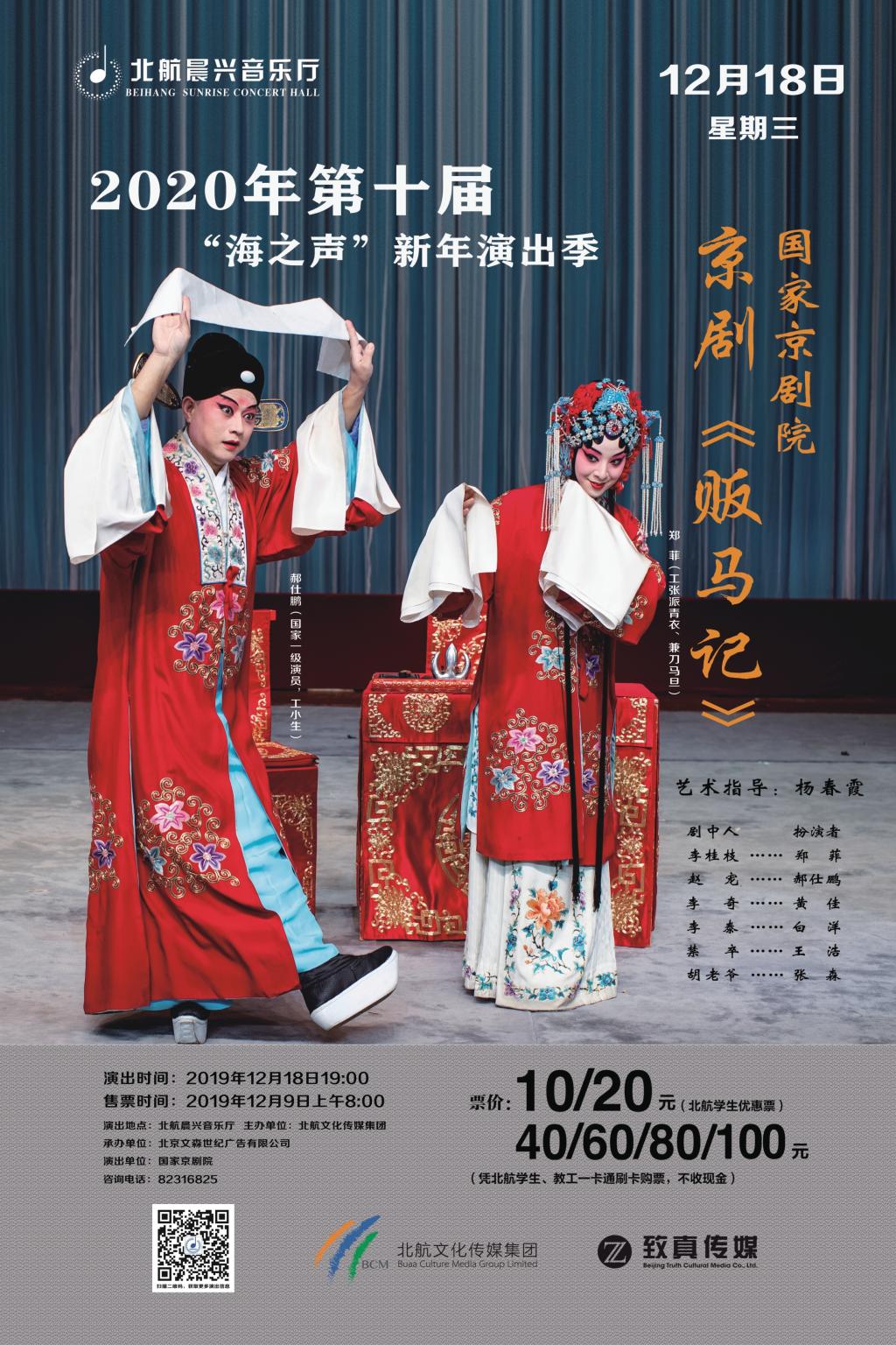 中国·新葡的京集团35222vip(股份)有限公司官网