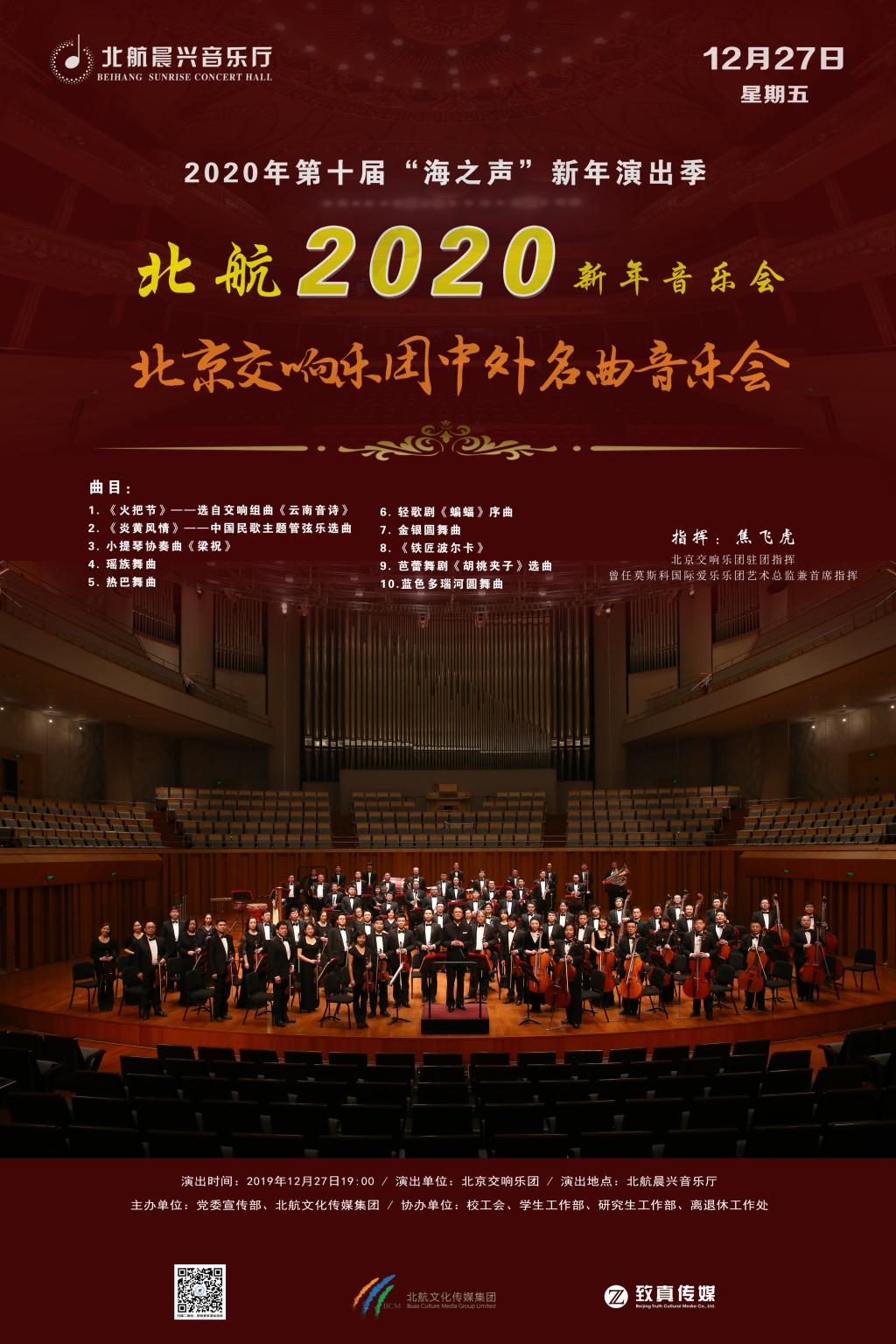 中国·新葡的京集团35222vip(股份)有限公司官网