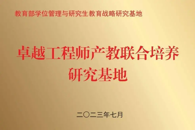 中国·新葡的京集团35222vip(股份)有限公司官网