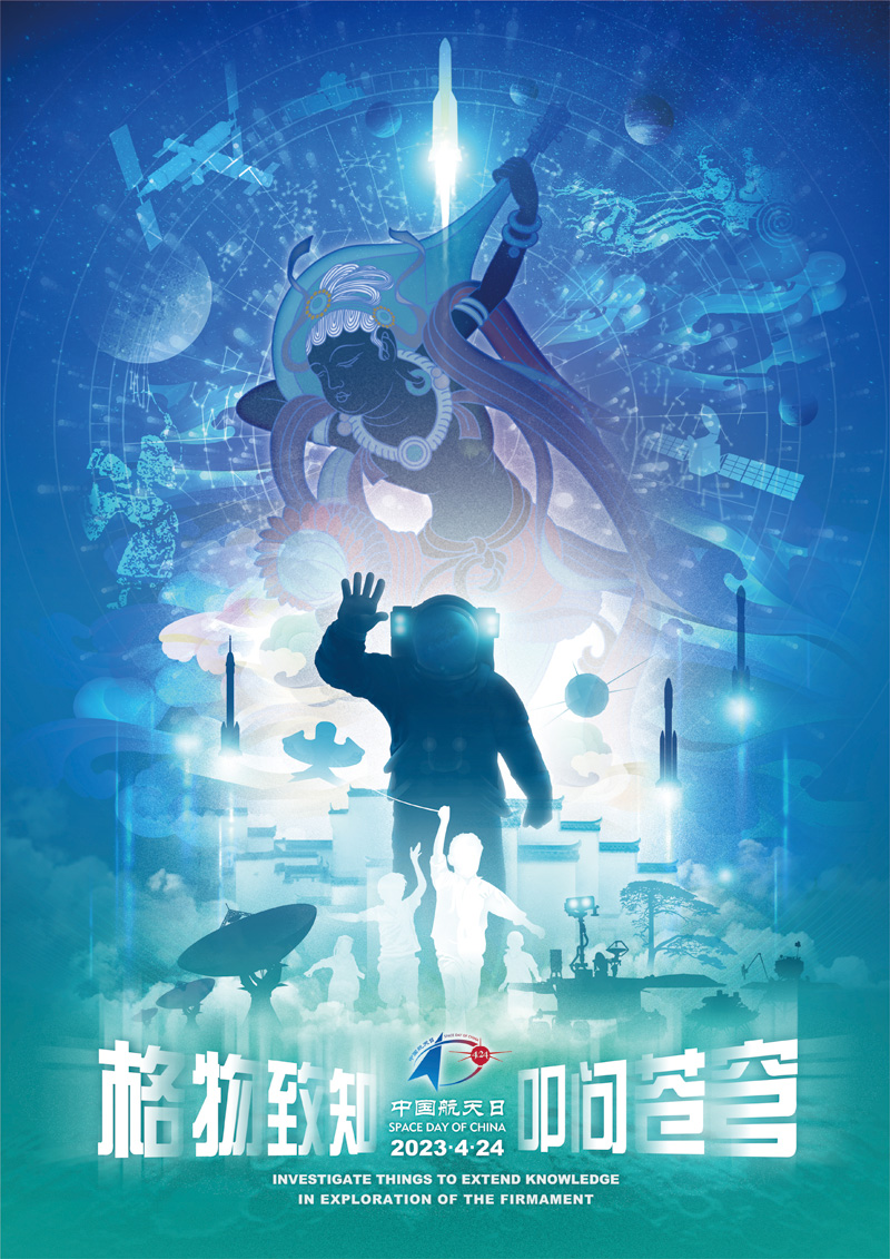 中国·新葡的京集团35222vip(股份)有限公司官网