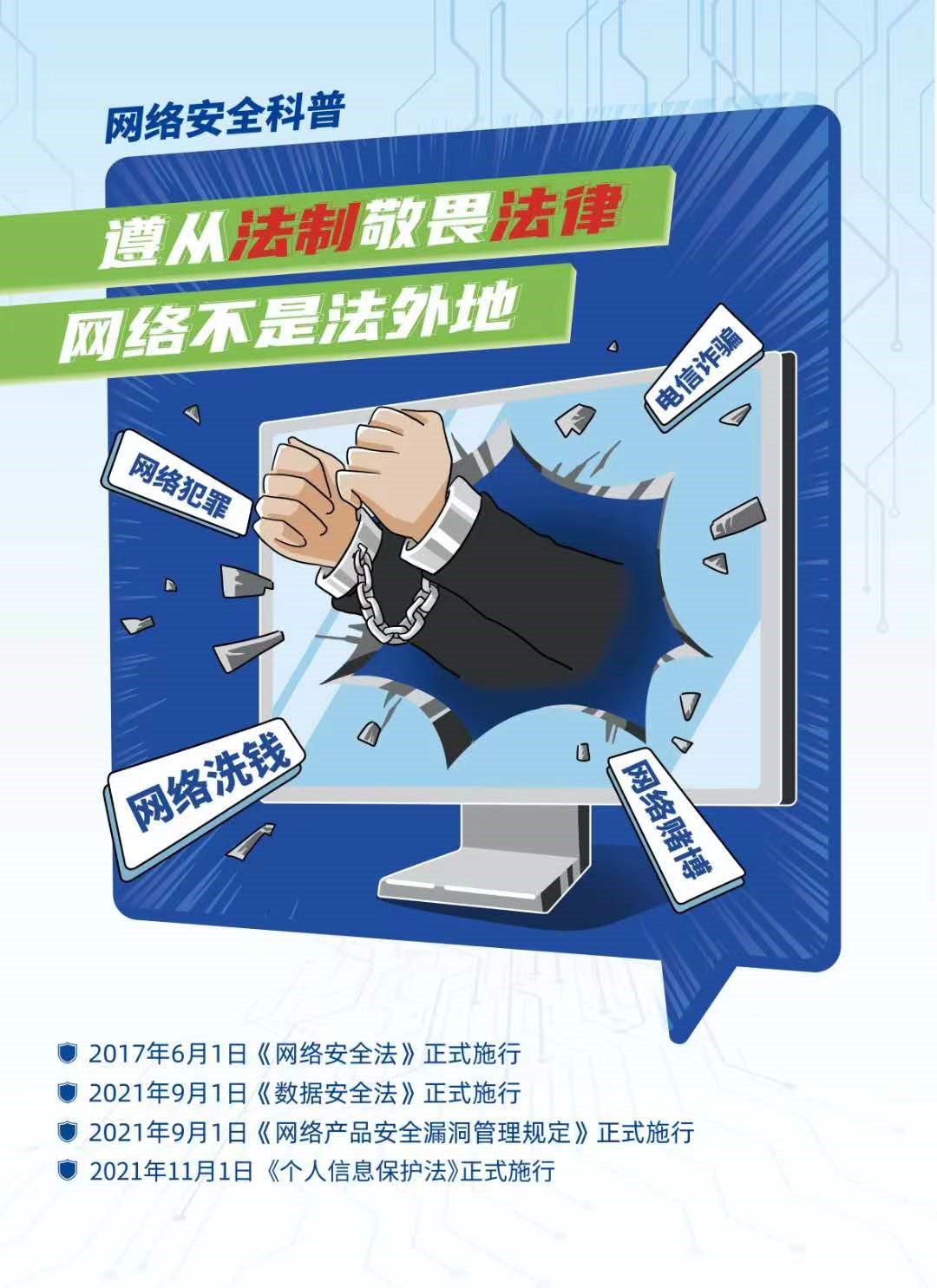 中国·新葡的京集团35222vip(股份)有限公司官网