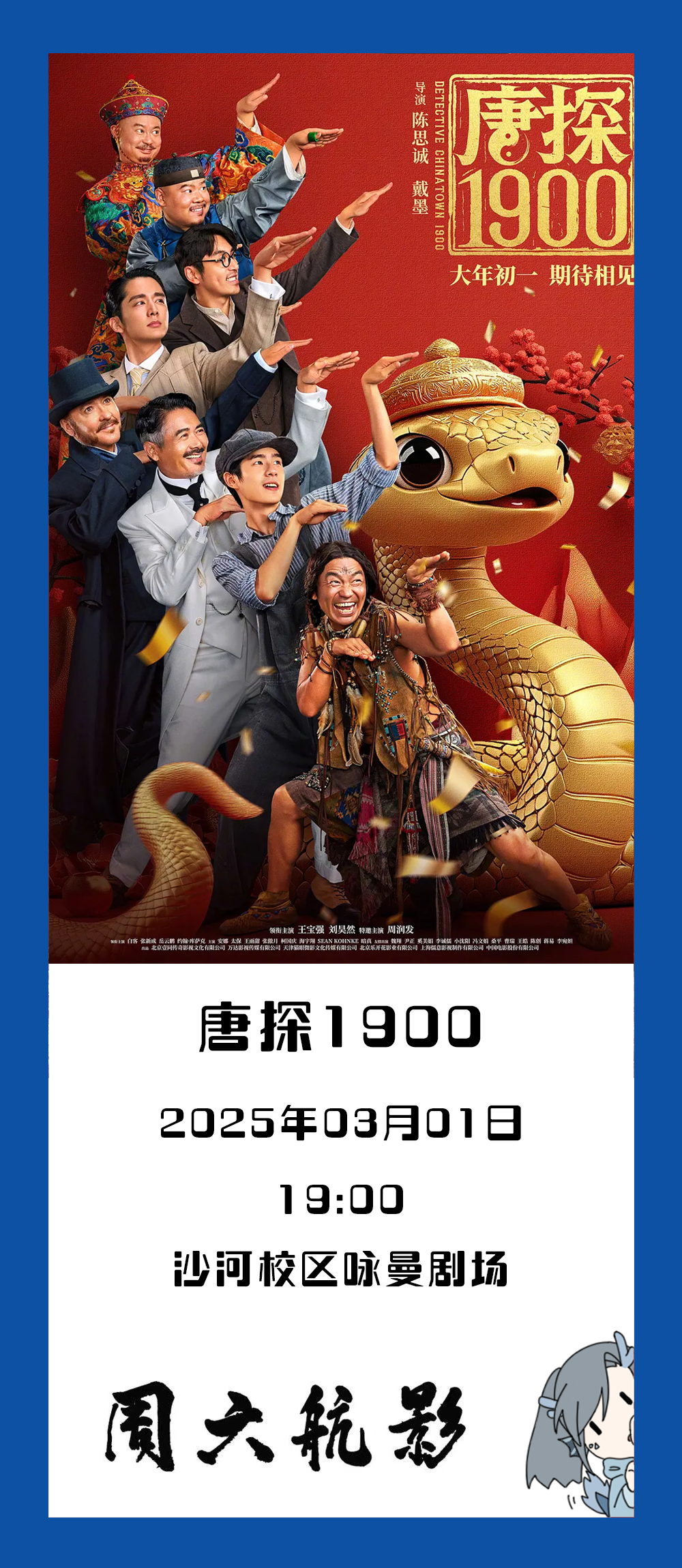 中国·新葡的京集团35222vip(股份)有限公司官网