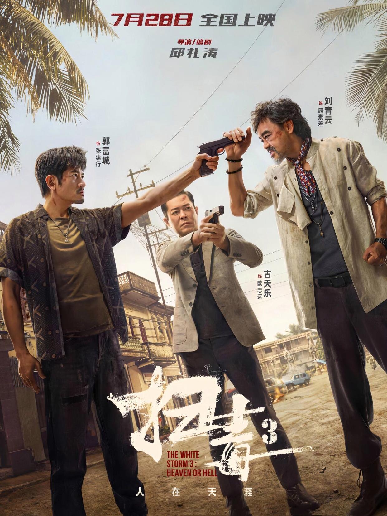 中国·新葡的京集团35222vip(股份)有限公司官网