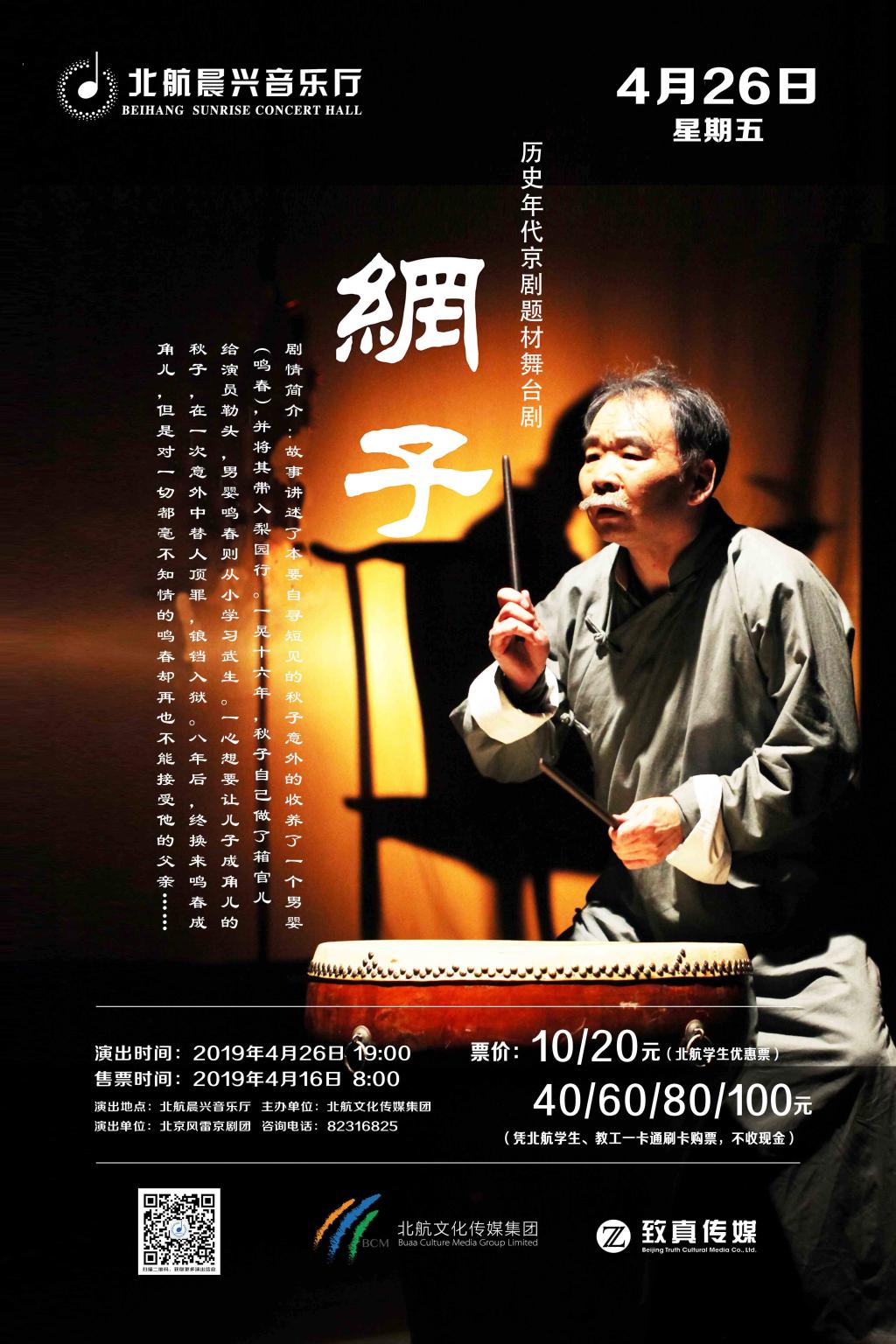 中国·新葡的京集团35222vip(股份)有限公司官网