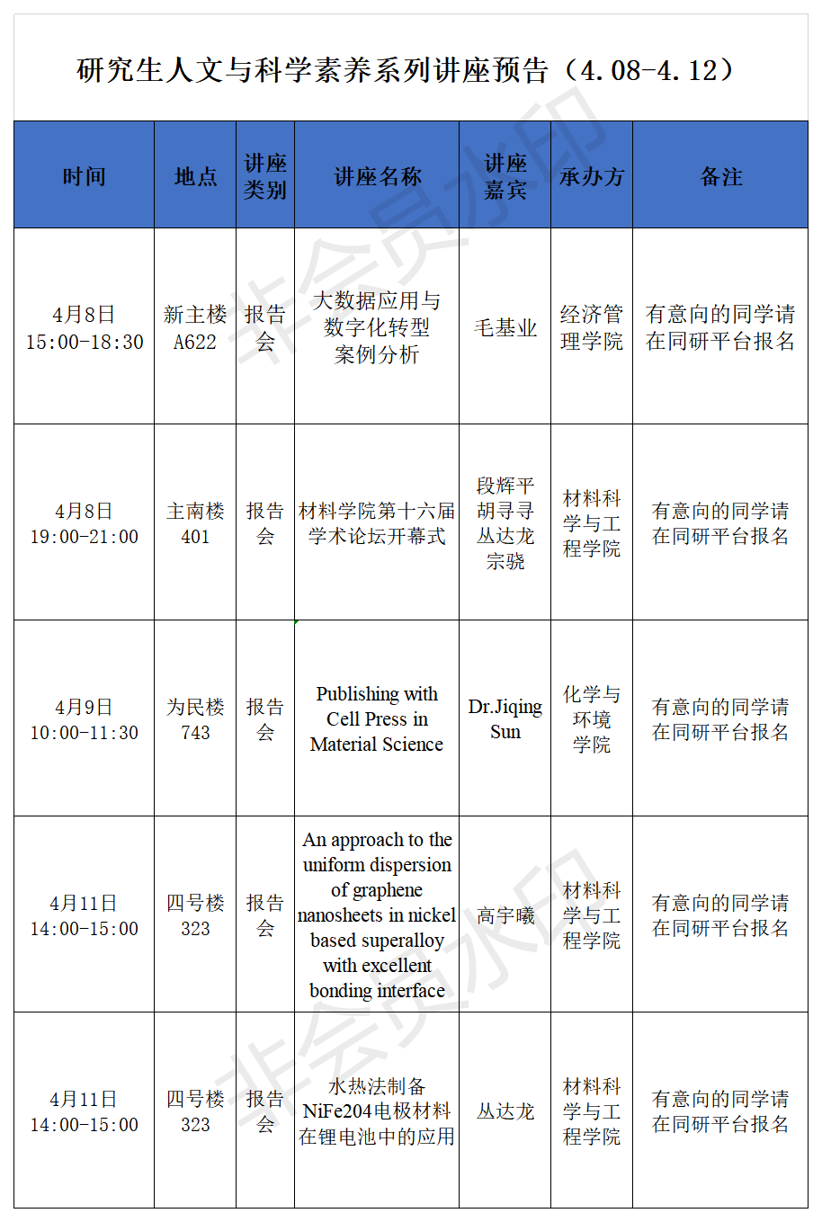 中国·新葡的京集团35222vip(股份)有限公司官网