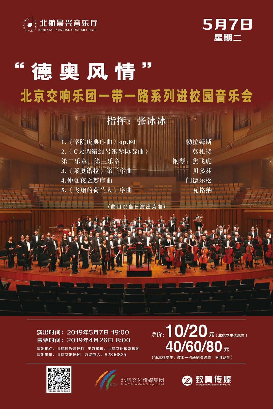 中国·新葡的京集团35222vip(股份)有限公司官网