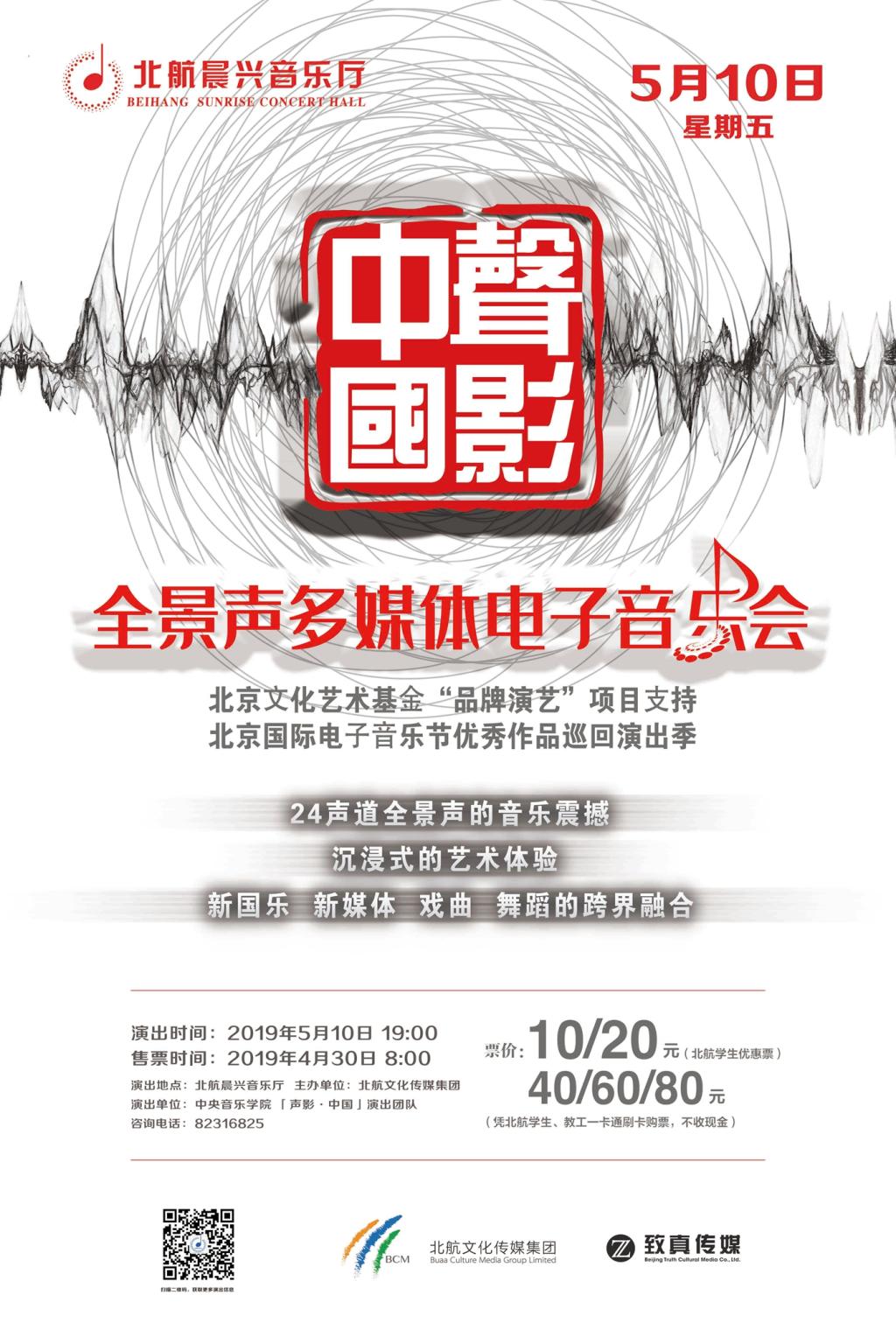 中国·新葡的京集团35222vip(股份)有限公司官网