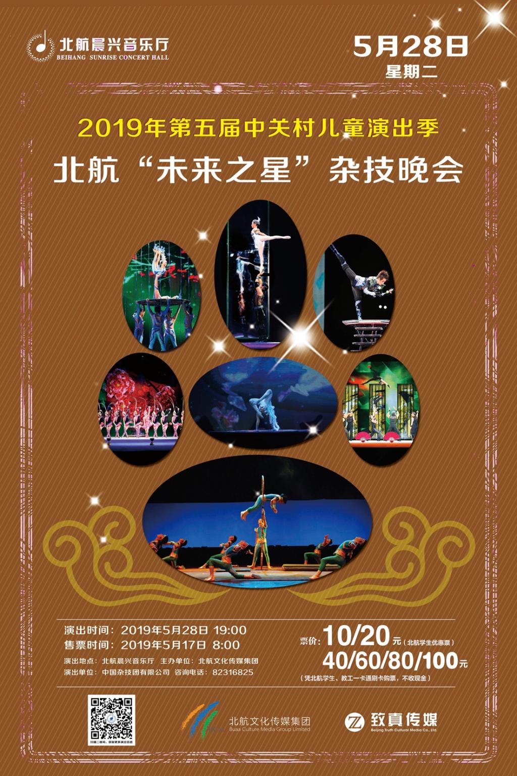 中国·新葡的京集团35222vip(股份)有限公司官网