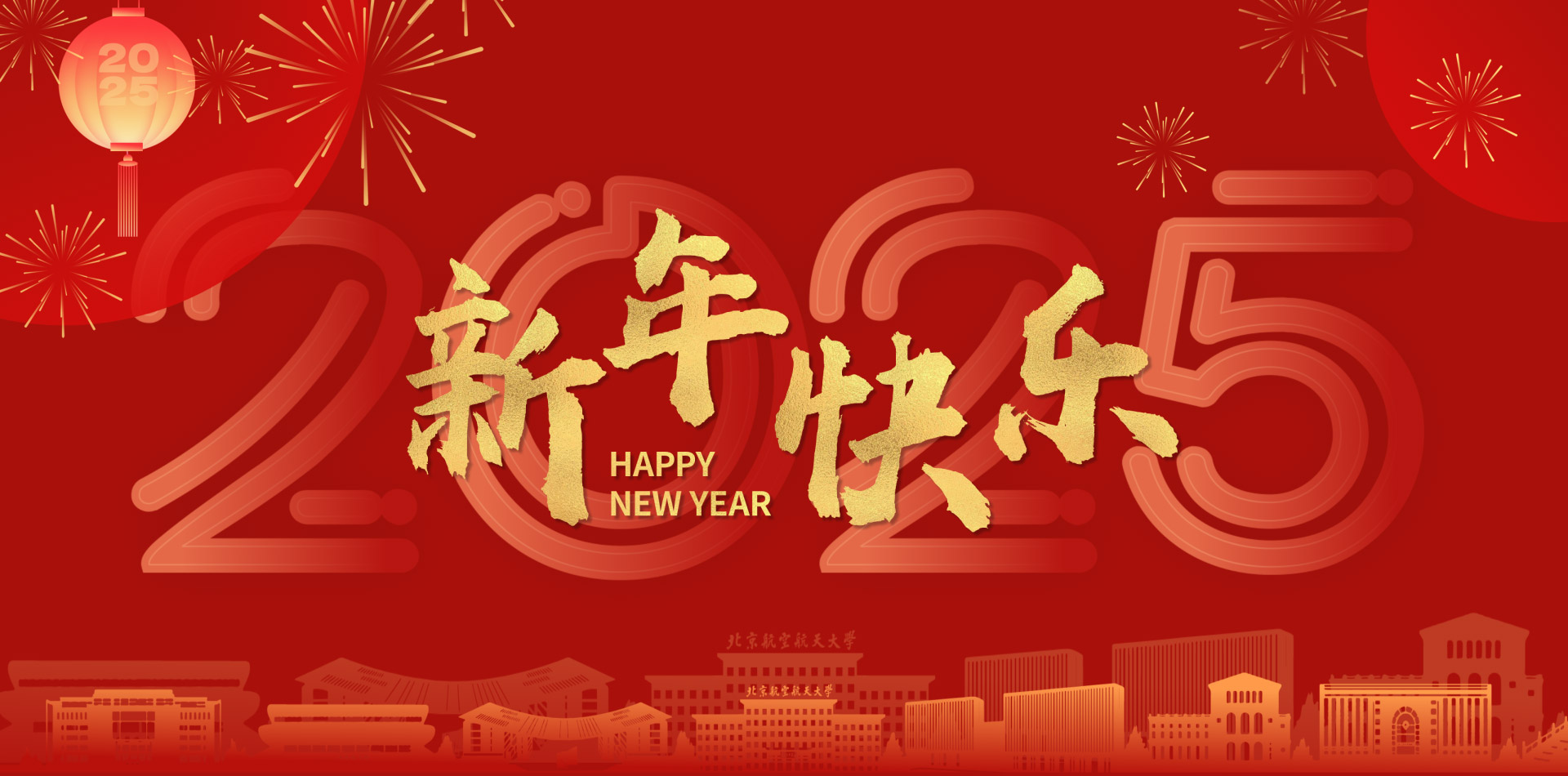 中国·新葡的京集团35222vip(股份)有限公司官网