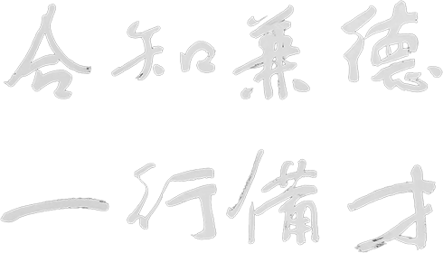 中国·新葡的京集团35222vip(股份)有限公司官网